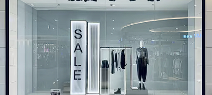 The Strategic Role of R&D in FMCG and Retail